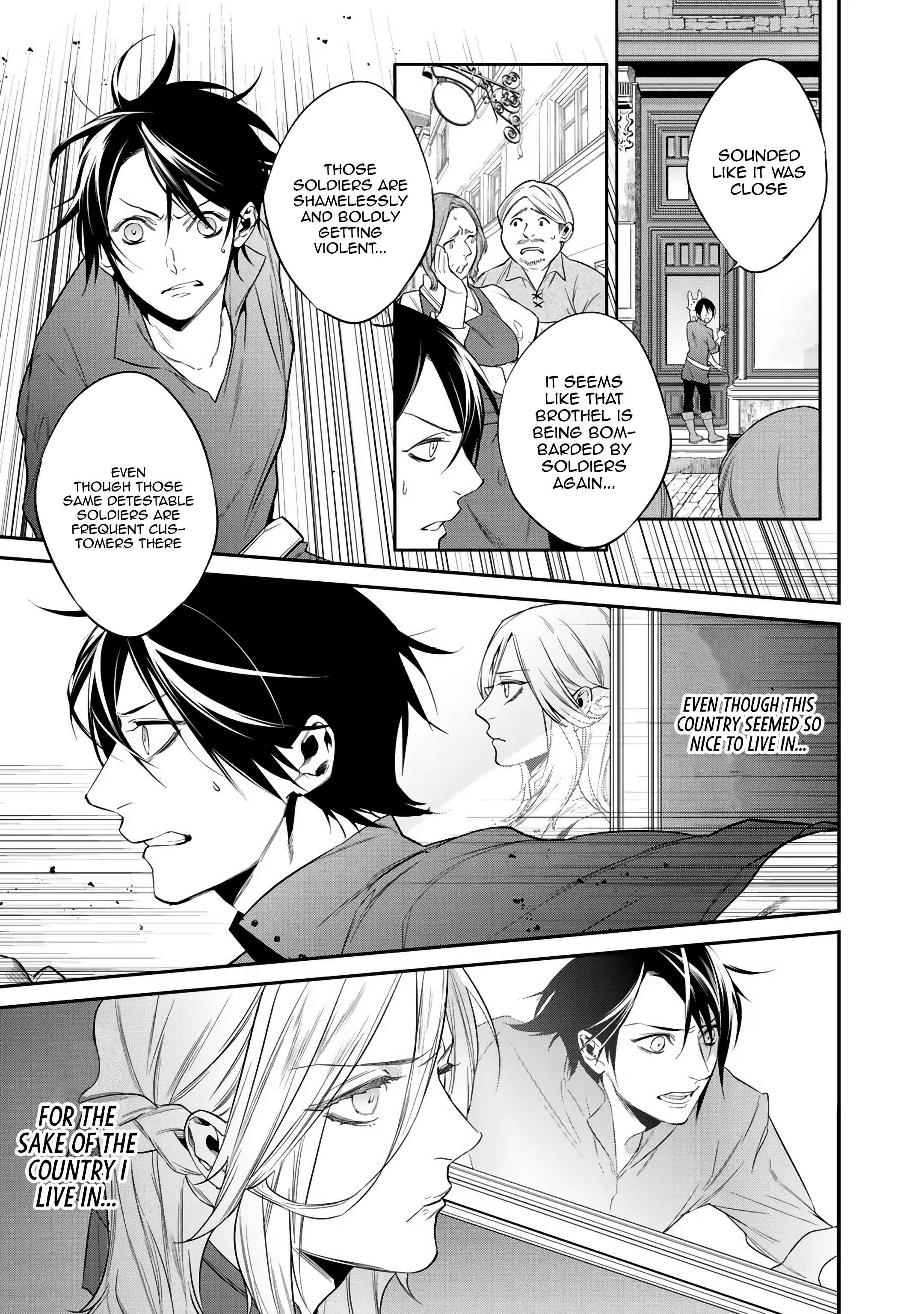 Kekkaishi e no Tensei Chapter 13 - Page 13