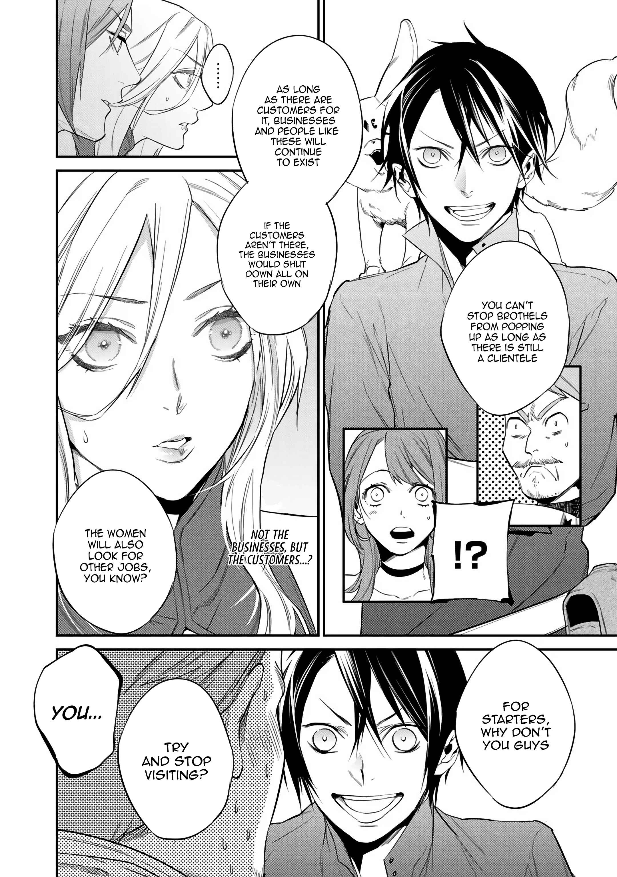 Kekkaishi e no Tensei Chapter 13 - Page 16