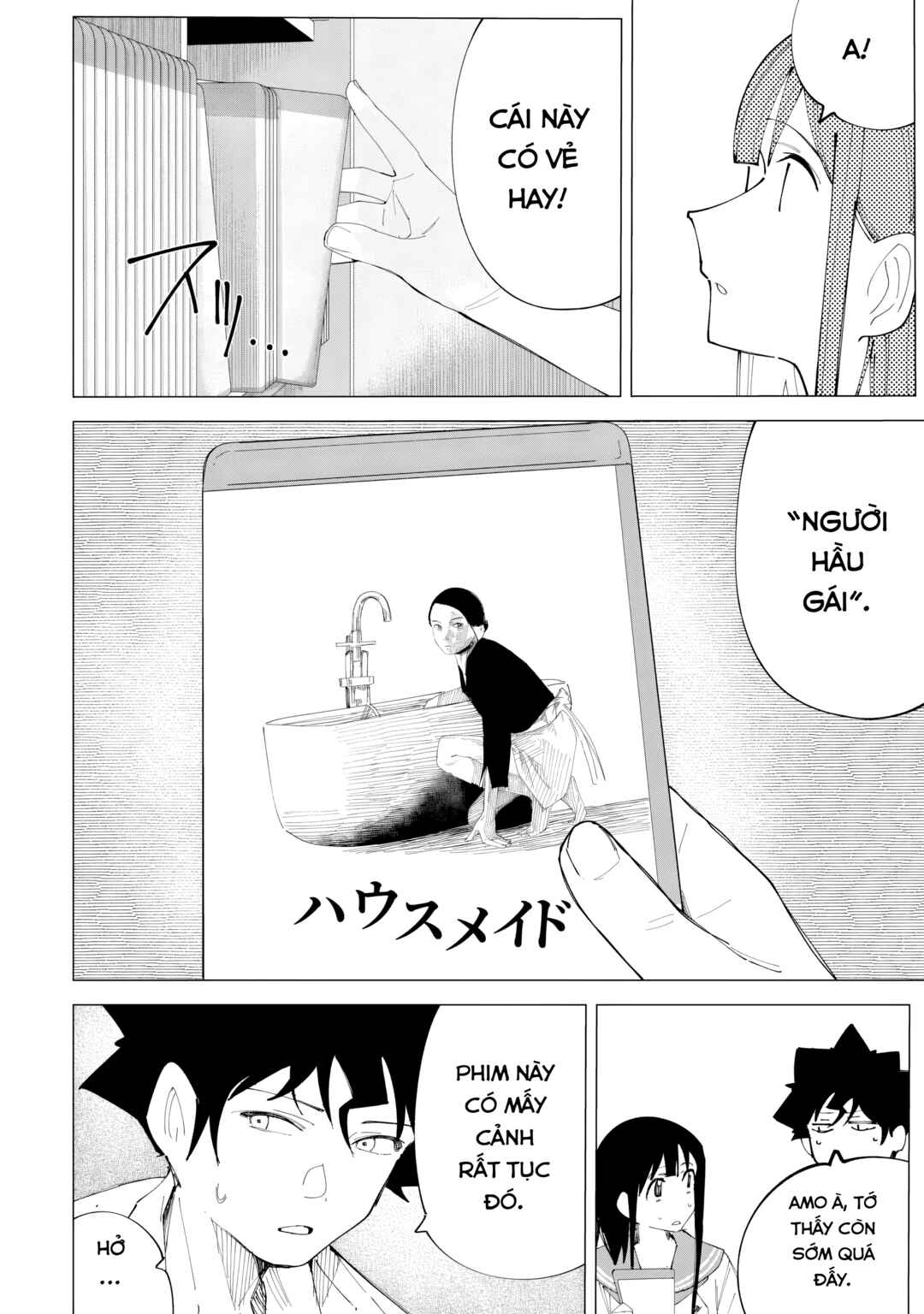 R15+ ja Dame desu ka? Chapter 36 - Page 12