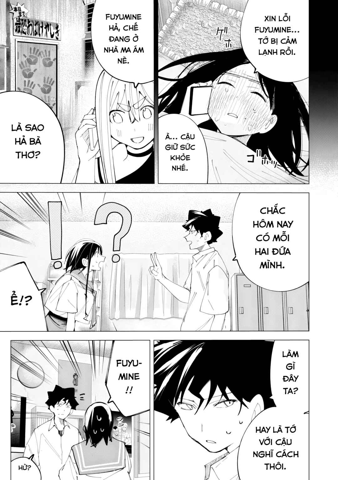 R15+ ja Dame desu ka? Chapter 36 - Page 7