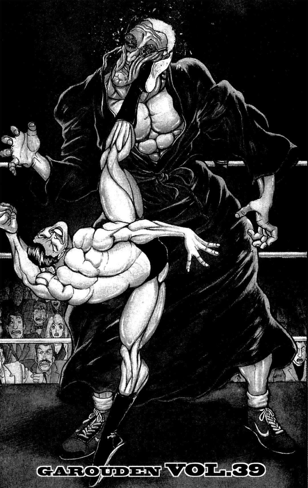 Garouden Chapter 39 - Page 1