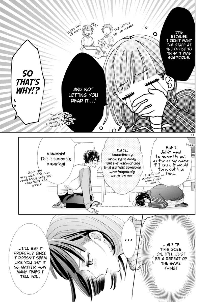 Oshi ga Wagaya ni Yattekita! Chapter 3 - Page 11