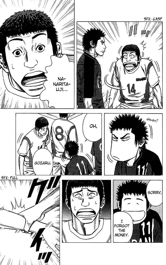 Angel Voice Chapter 83 - Page 16