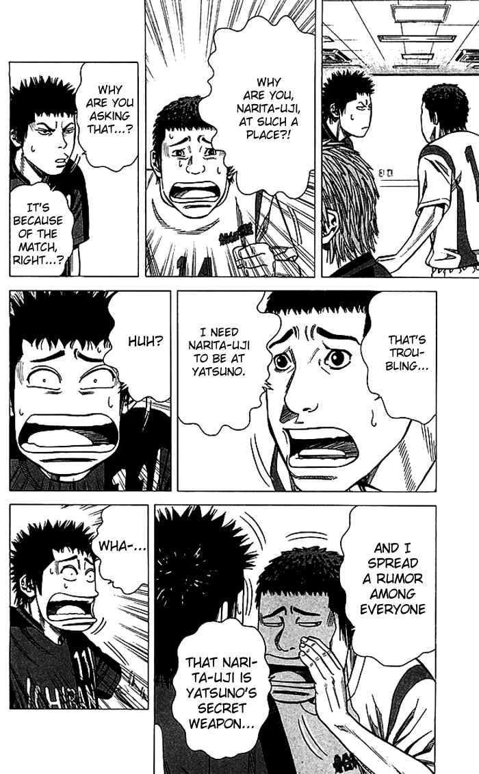 Angel Voice Chapter 83 - Page 17