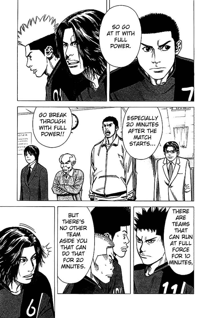 Angel Voice Chapter 83 - Page 8