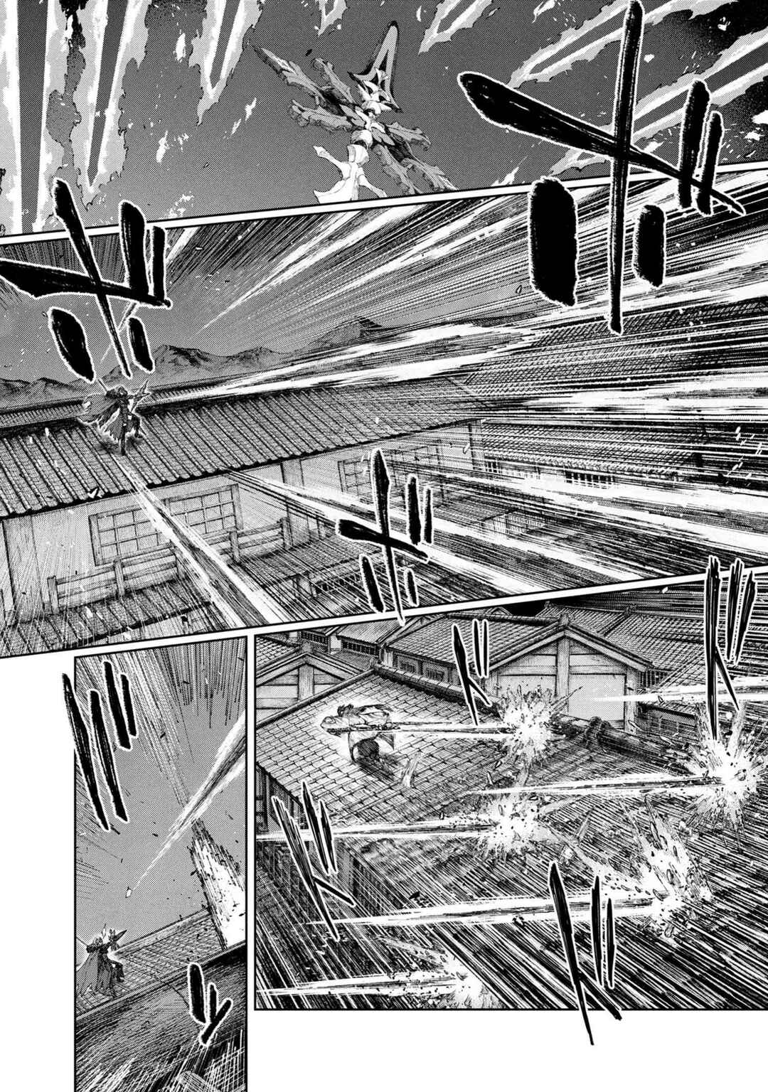 Fate/Samurai Remnant Chapter 1.3 - Page 12