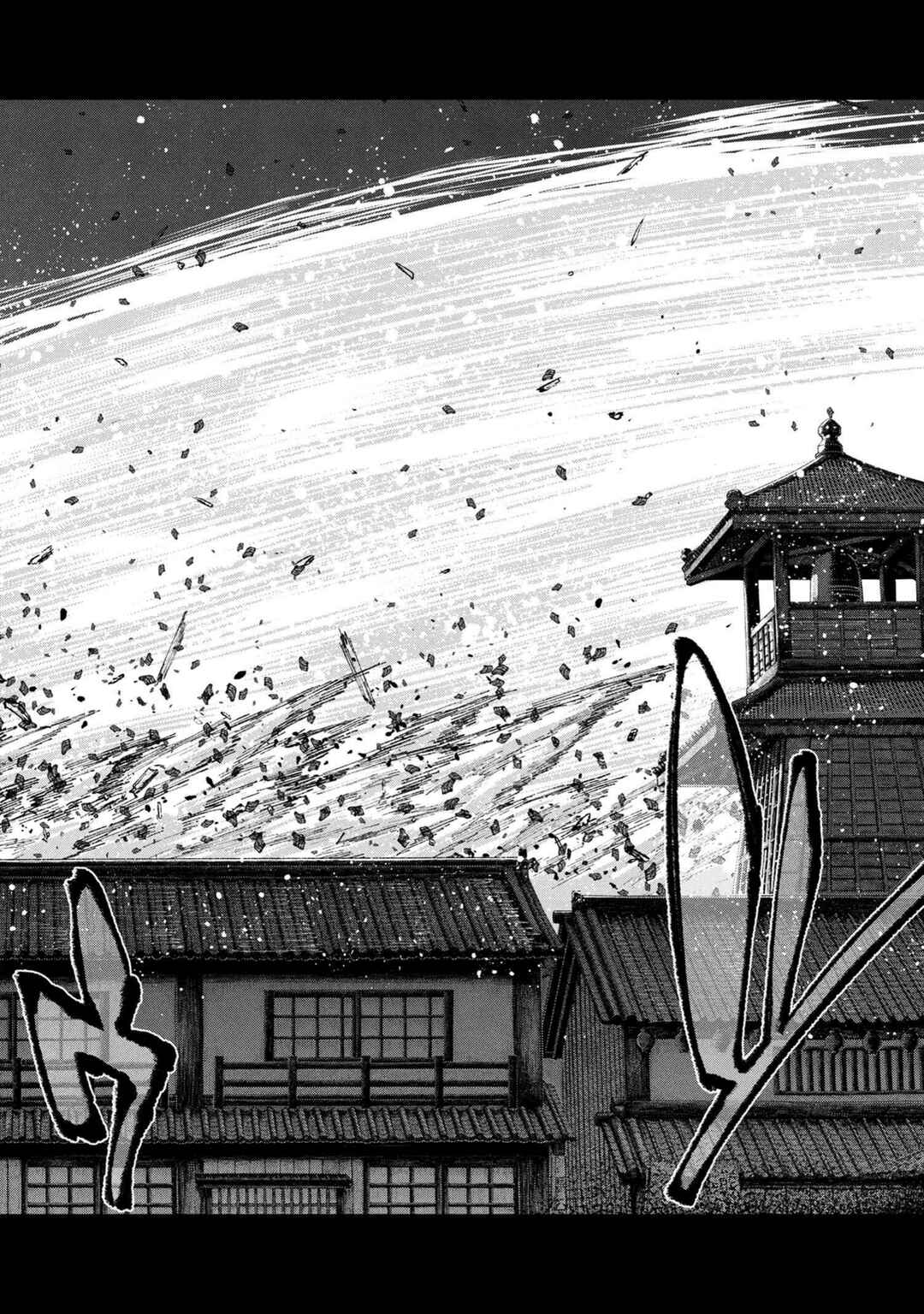 Fate/Samurai Remnant Chapter 1.3 - Page 27