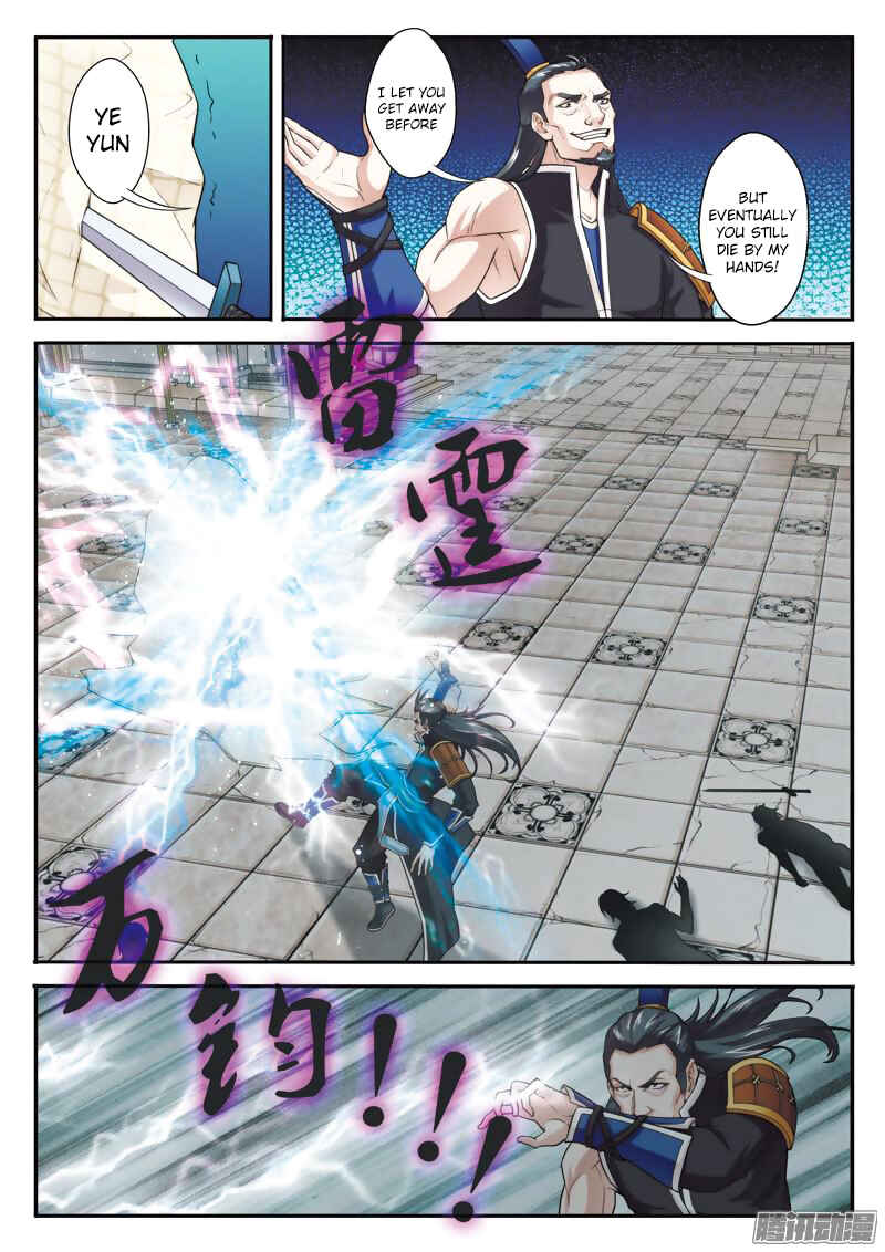 Xiānxiá Shìjiè Chapter 93 - Page 14