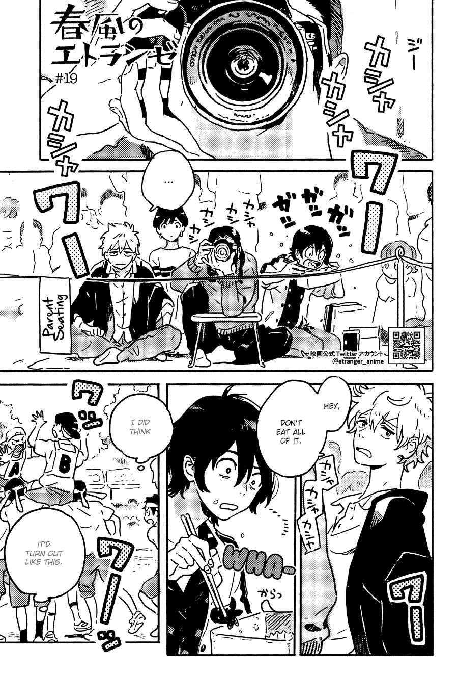 Harukaze no Étranger Chapter 19 - Page 1
