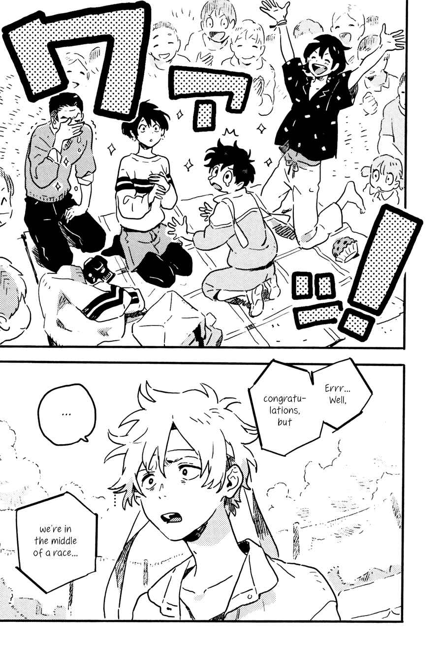 Harukaze no Étranger Chapter 19 - Page 27