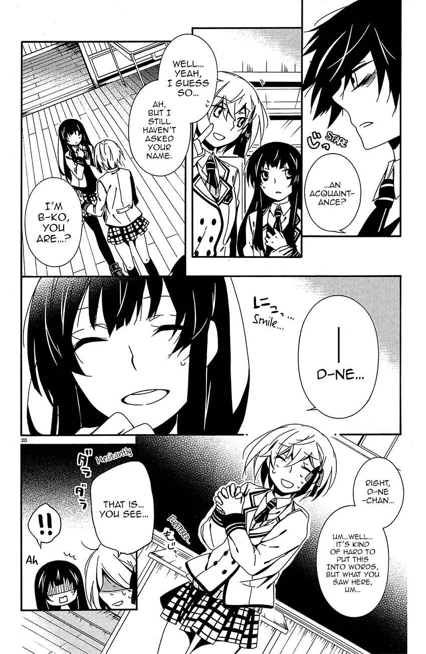 Shuuen no Shiori Chapter 9 - Page 20