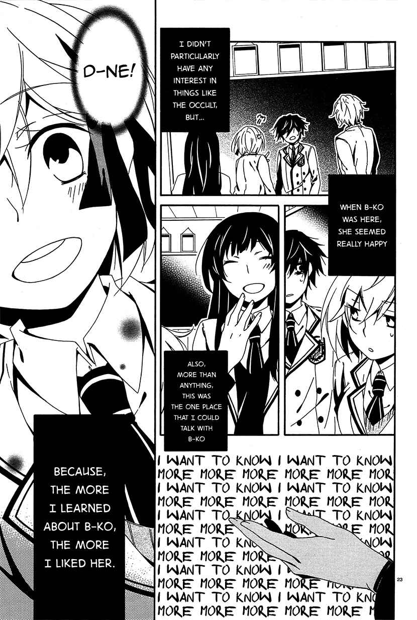 Shuuen no Shiori Chapter 9 - Page 23