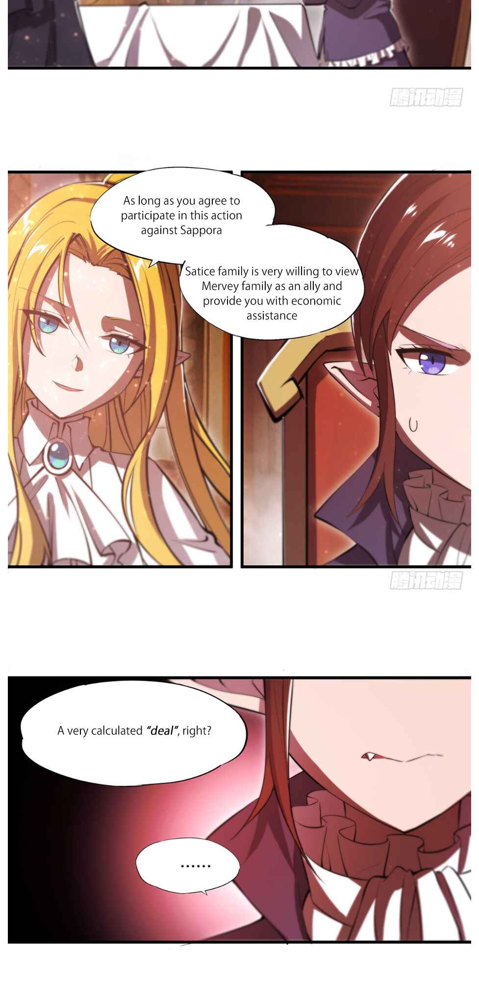 Xuè Jī yǔ Qíshì Chapter 265 - Page 12