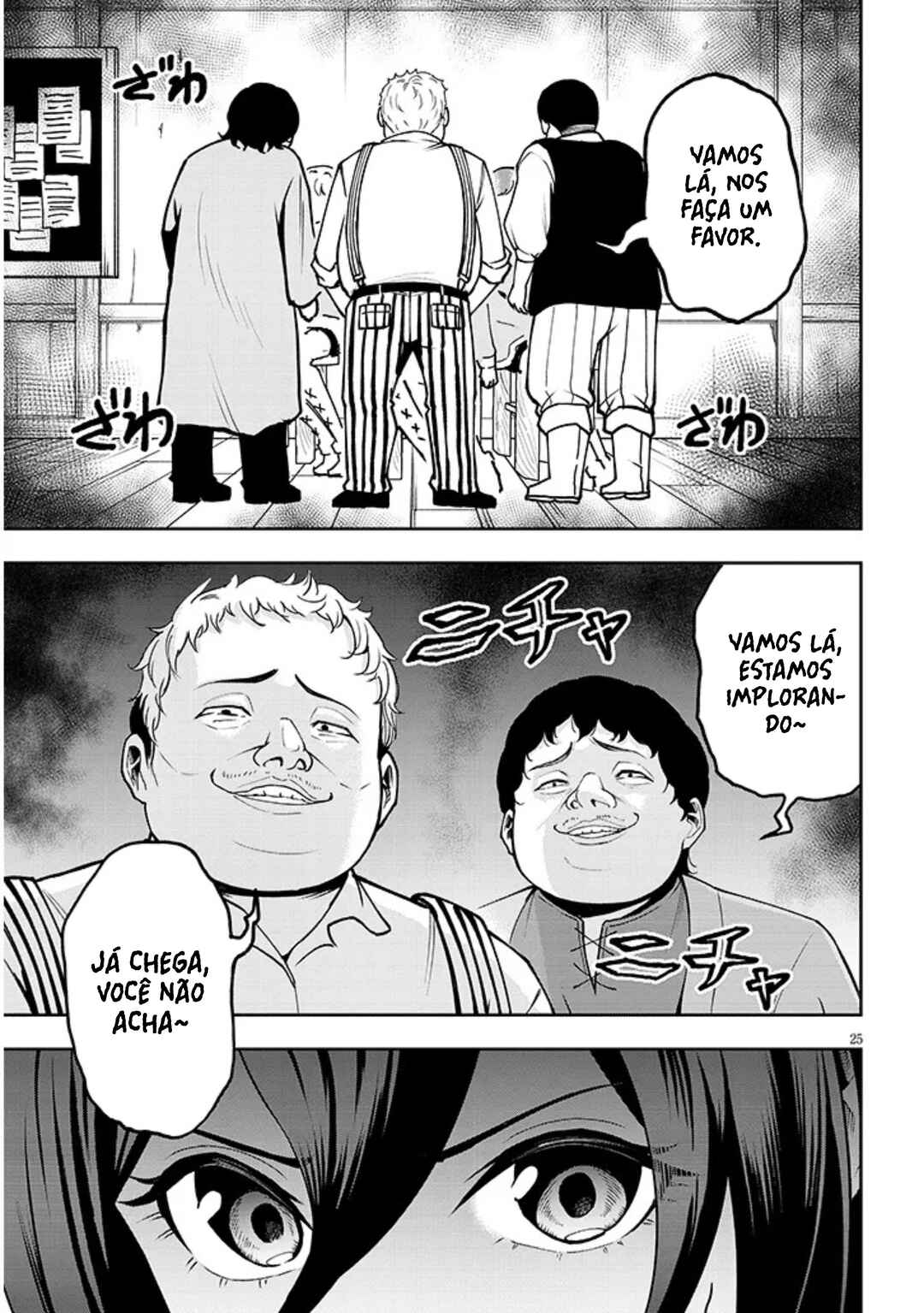 Eiyuu Onna Kishi ni Yuunou to Bareta Ore no Bijin Harem Kishidan - Gaikaku Hikume no Kijutsu Kishidan Chapter 8 - Page 26