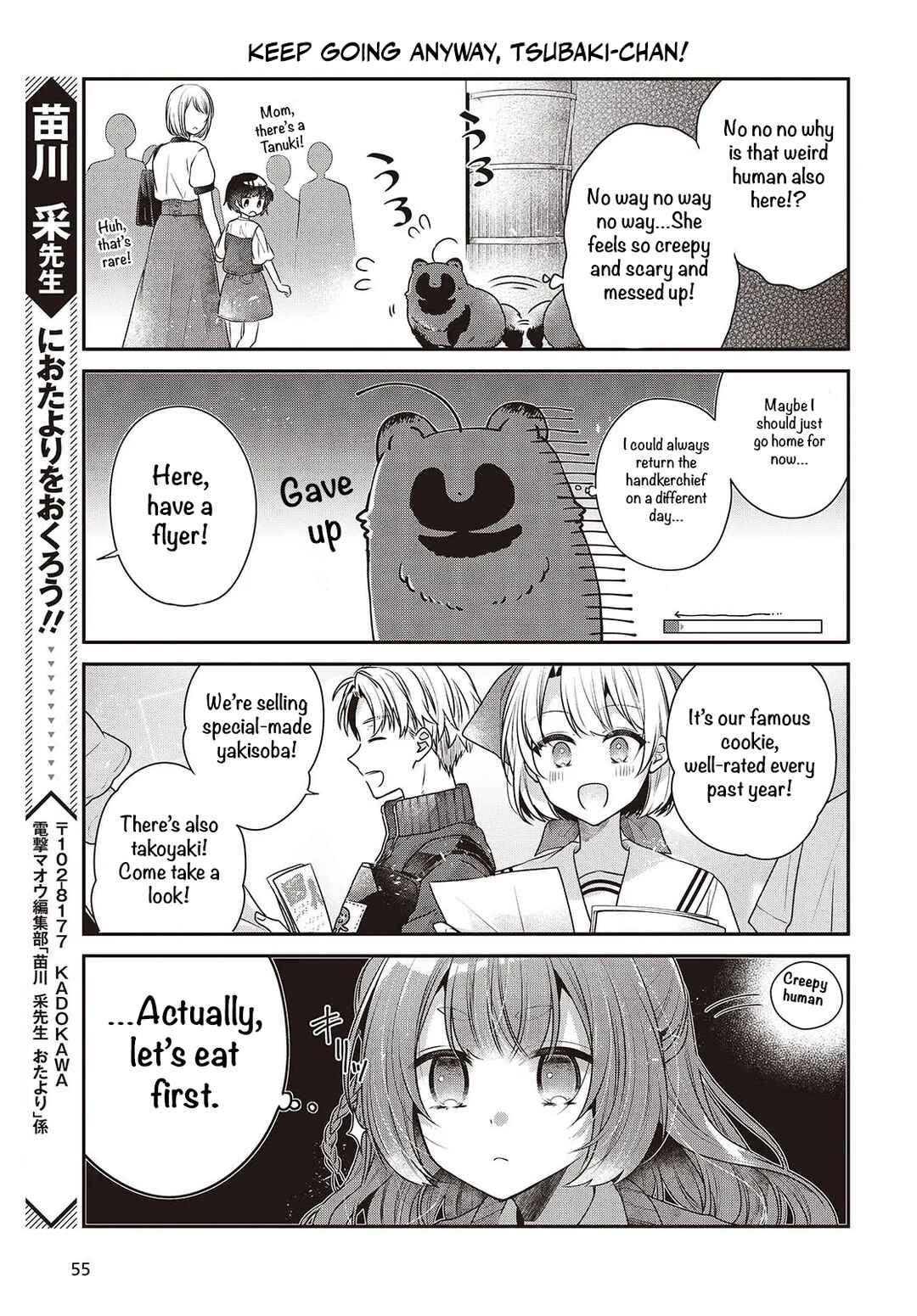 Watashi wo Tabetai, Hitodenashi Chapter 51.5 - Page 5