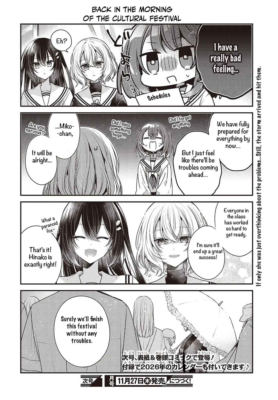 Watashi wo Tabetai, Hitodenashi Chapter 51.5 - Page 6