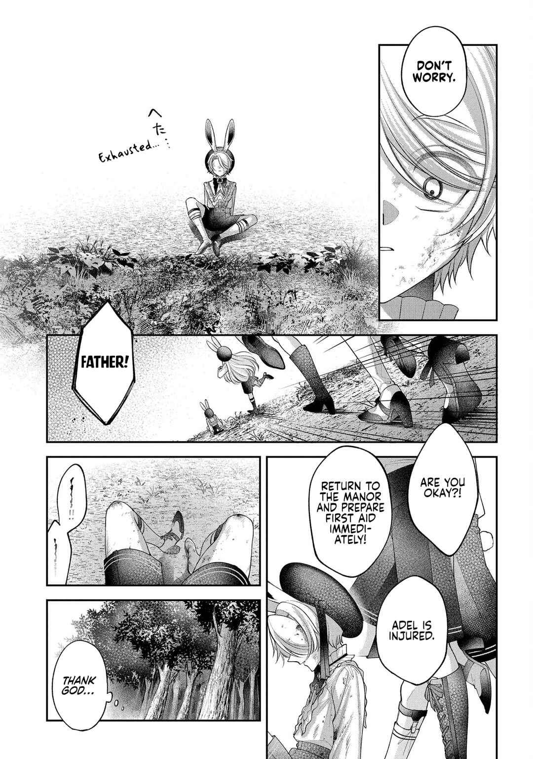 Enkan no Lapin Chapter 3 - Page 20