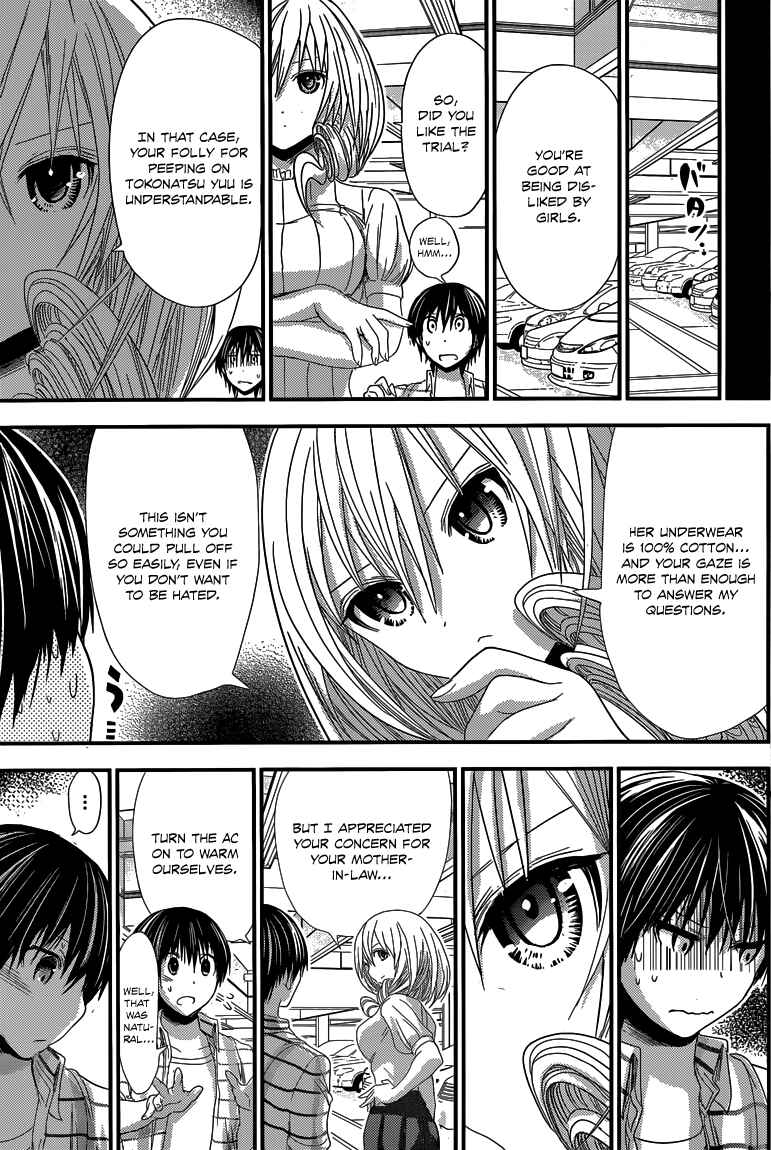 Minamoto-kun Monogatari Chapter 139 - Page 8