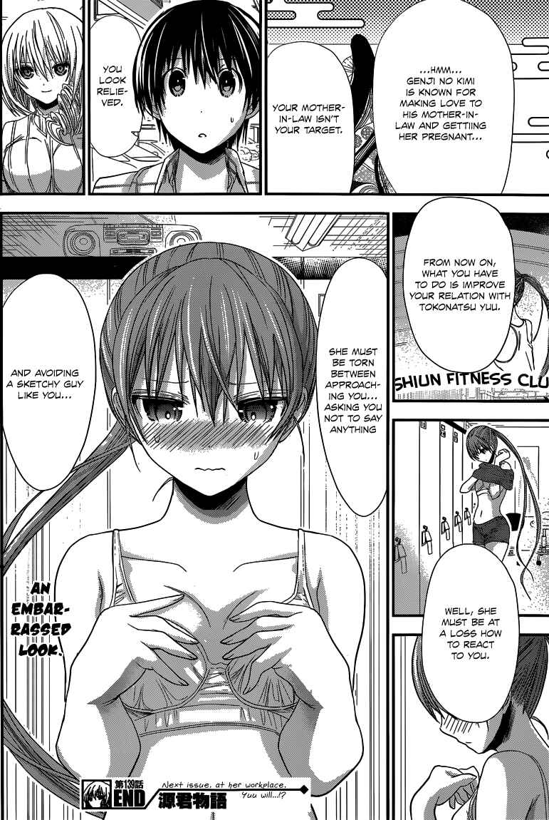 Minamoto-kun Monogatari Chapter 139 - Page 9