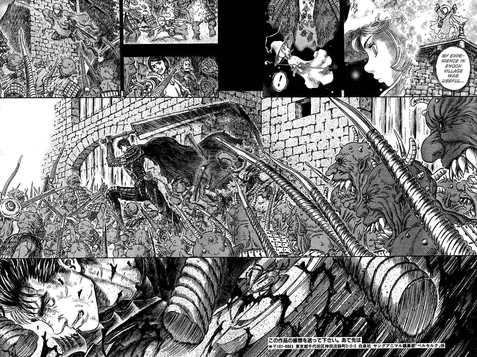 Berserk Chapter 267 - Page 18
