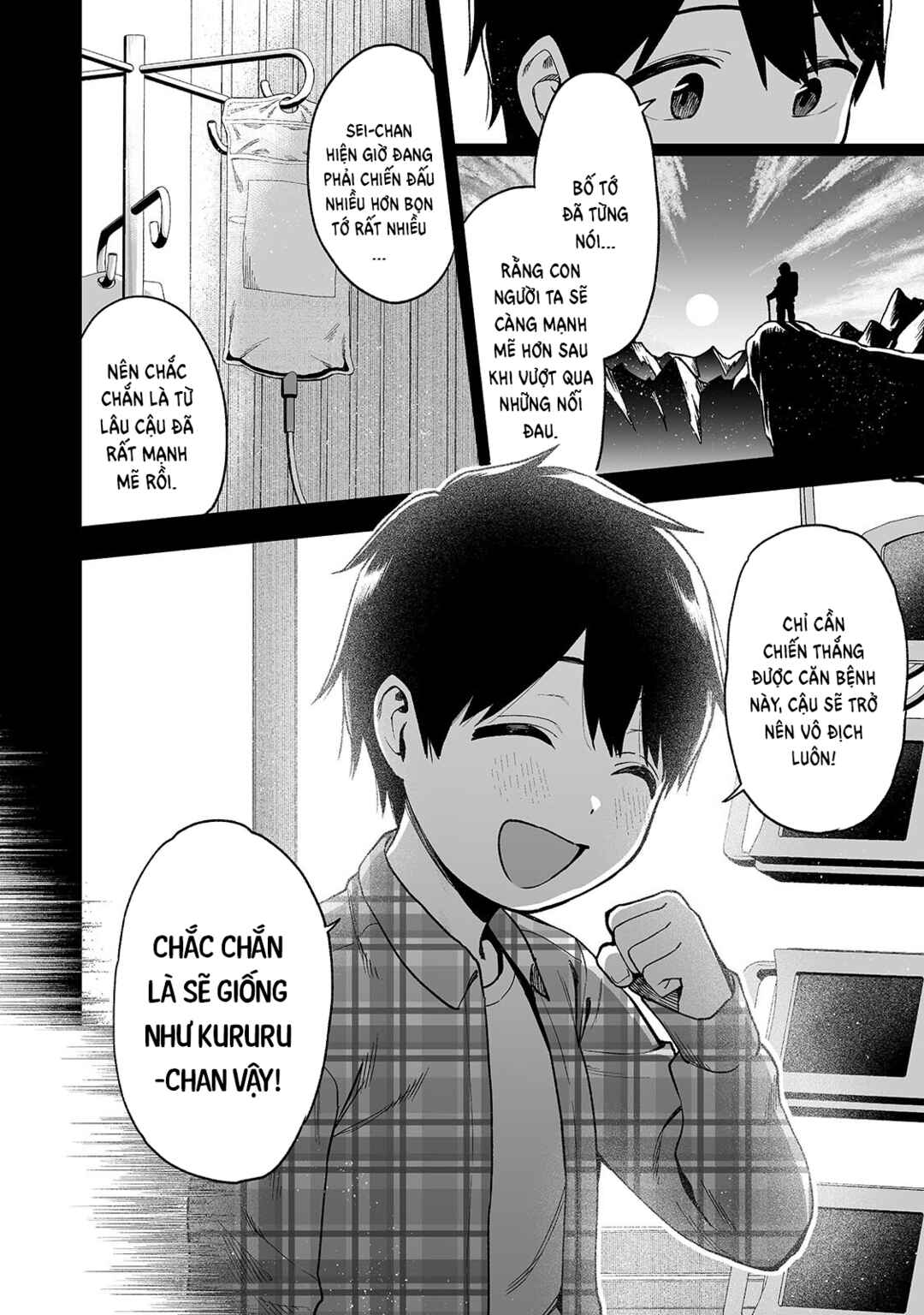 Gal no Jitensha wo Naoshitara Natsukareta Chapter 7 - Page 13