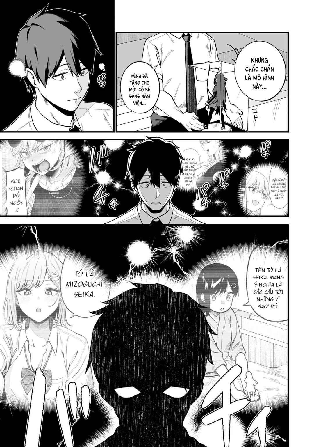 Gal no Jitensha wo Naoshitara Natsukareta Chapter 7 - Page 16