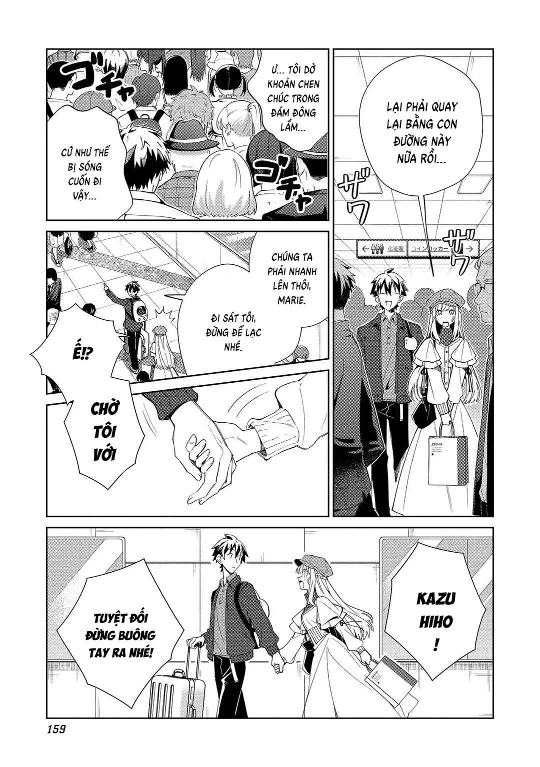 Nihon e Youkoso Elf-san. Chapter 40.5 - Page 5