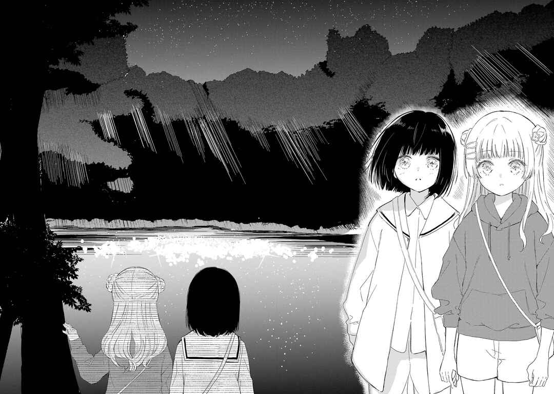 Polaris wa Kienai Chapter 16 - Page 11