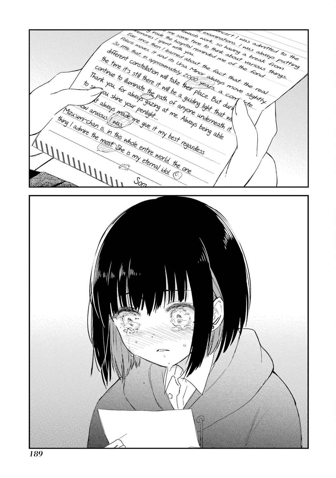 Polaris wa Kienai Chapter 16 - Page 24