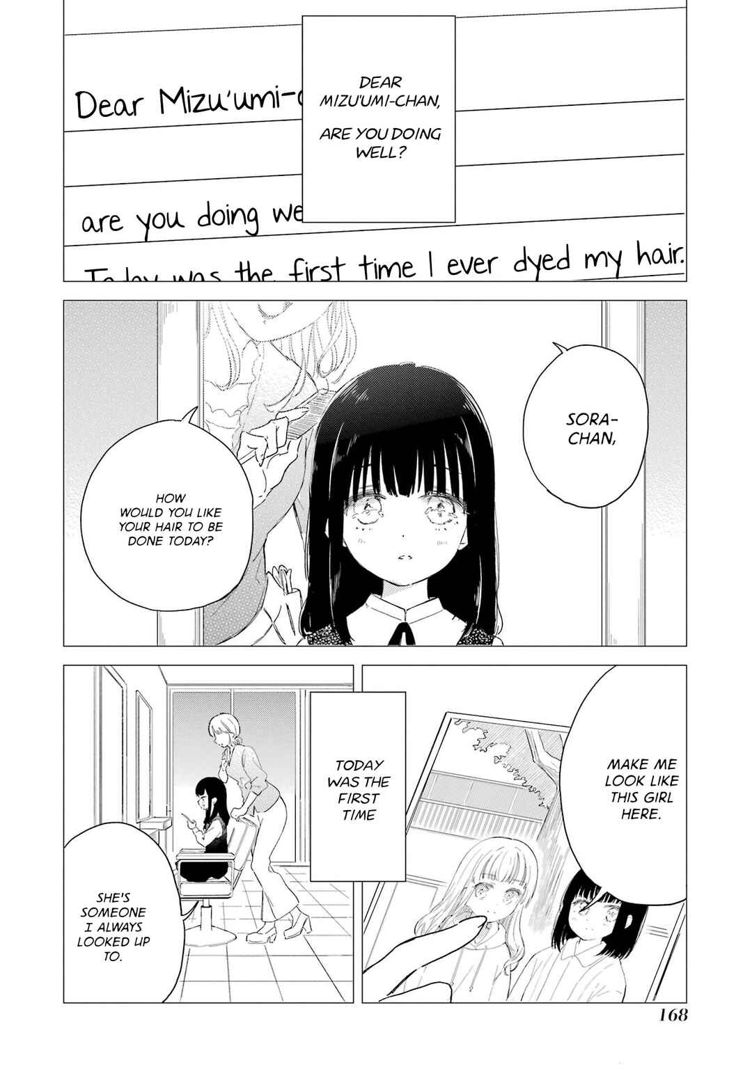 Polaris wa Kienai Chapter 16 - Page 5