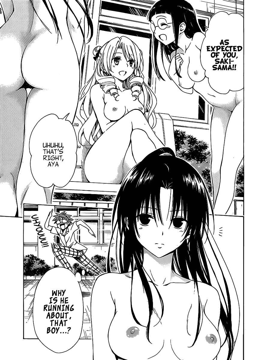To Love Ru Darkness Chapter 16.5 - Page 13