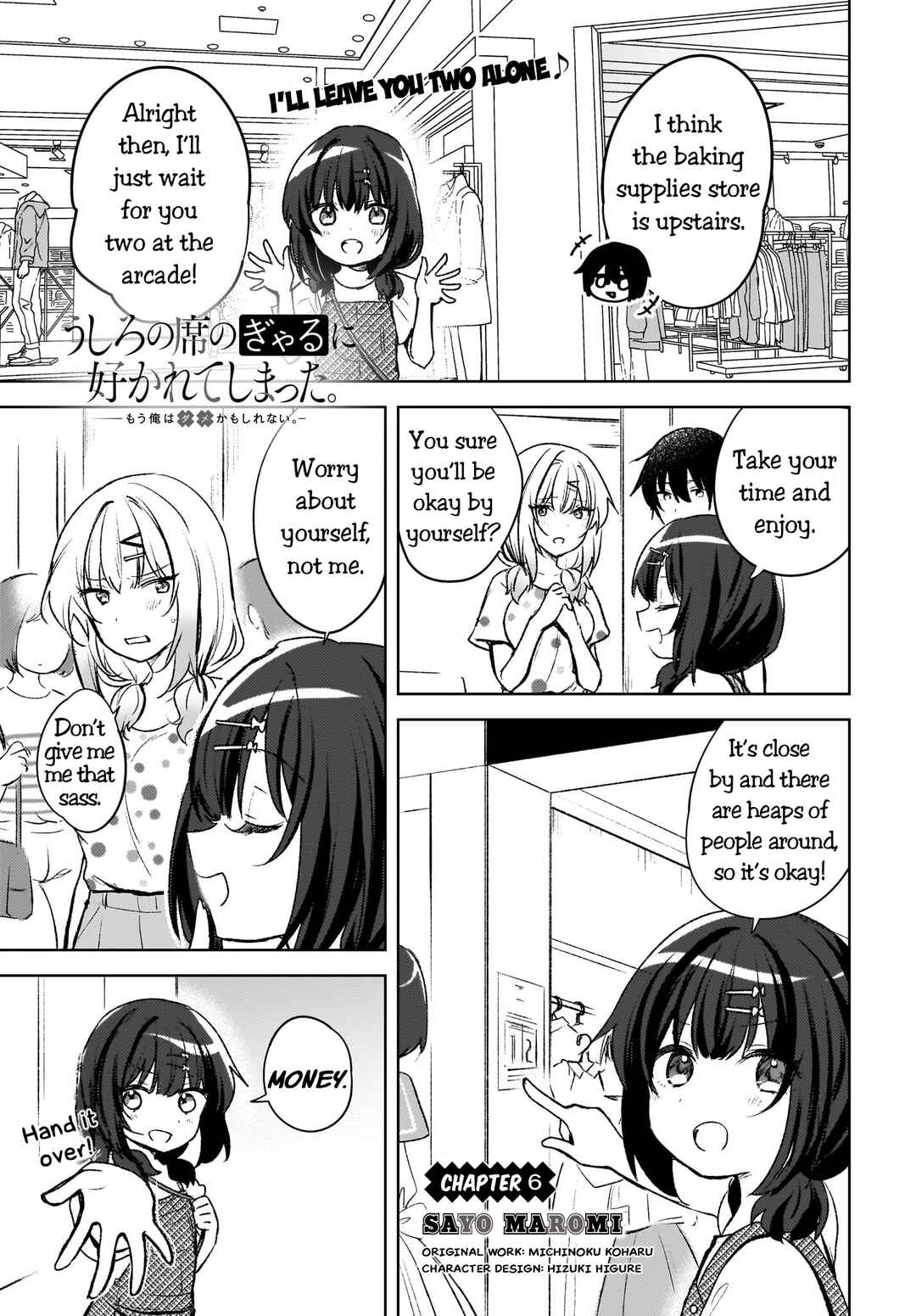 Ushiro no Seki no Gyaru ni Sukarete Shimatta. - Mou Ore wa Dame Kamoshiranai. Chapter 6 - Page 1