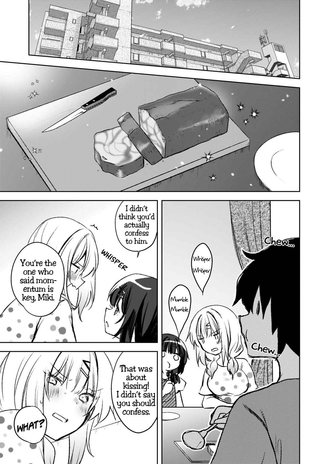 Ushiro no Seki no Gyaru ni Sukarete Shimatta. - Mou Ore wa Dame Kamoshiranai. Chapter 6 - Page 17
