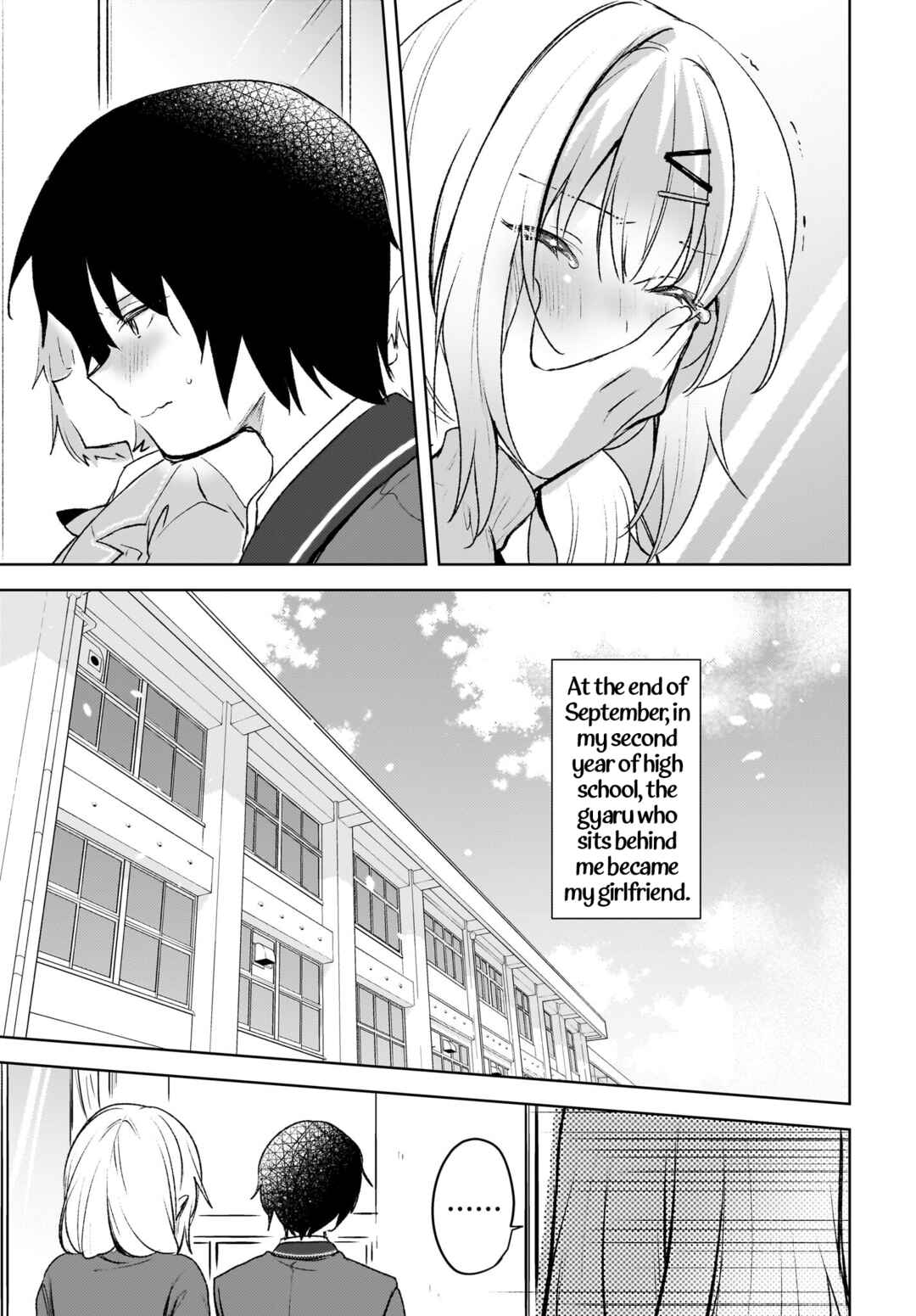 Ushiro no Seki no Gyaru ni Sukarete Shimatta. - Mou Ore wa Dame Kamoshiranai. Chapter 6 - Page 25