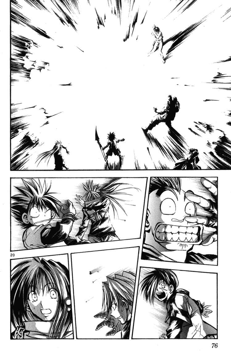Flame of Recca Chapter 324 - Page 18