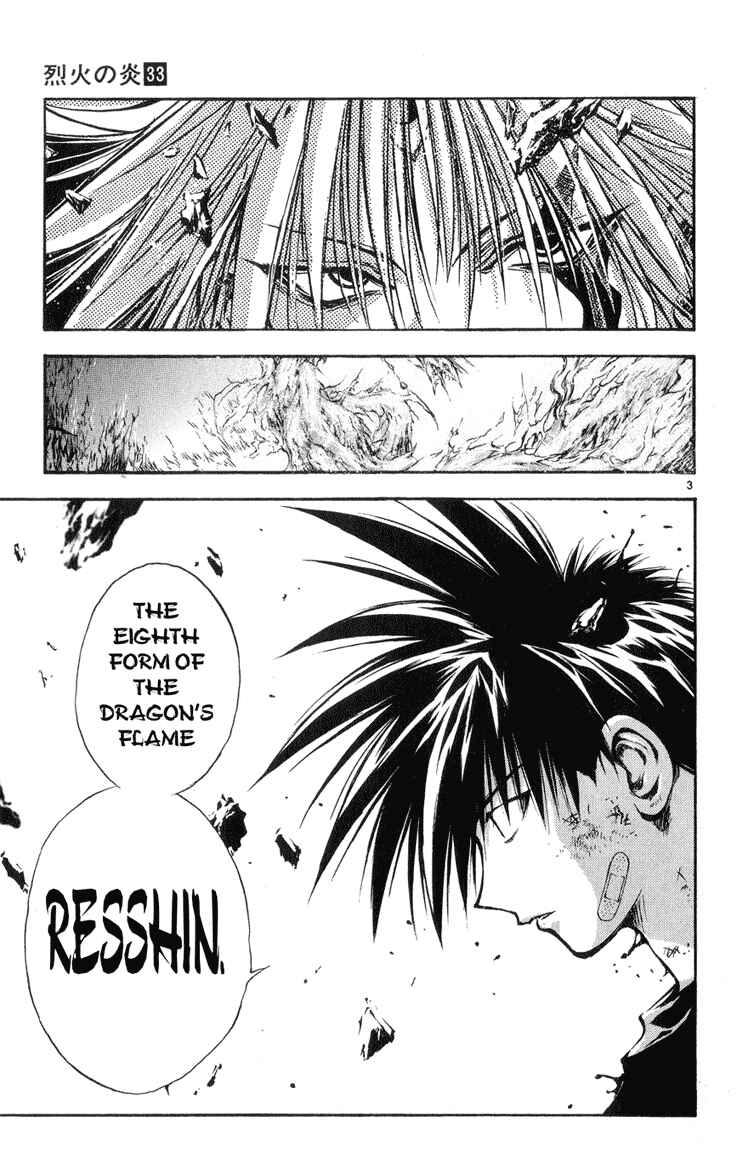 Flame of Recca Chapter 324 - Page 3
