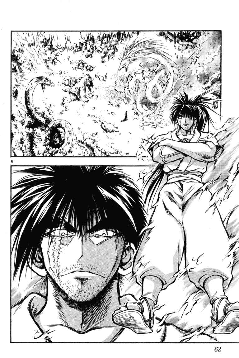 Flame of Recca Chapter 324 - Page 5