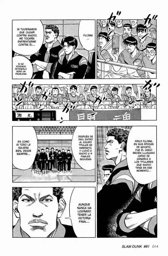 Slam Dunk! Chapter 91 - Page 16