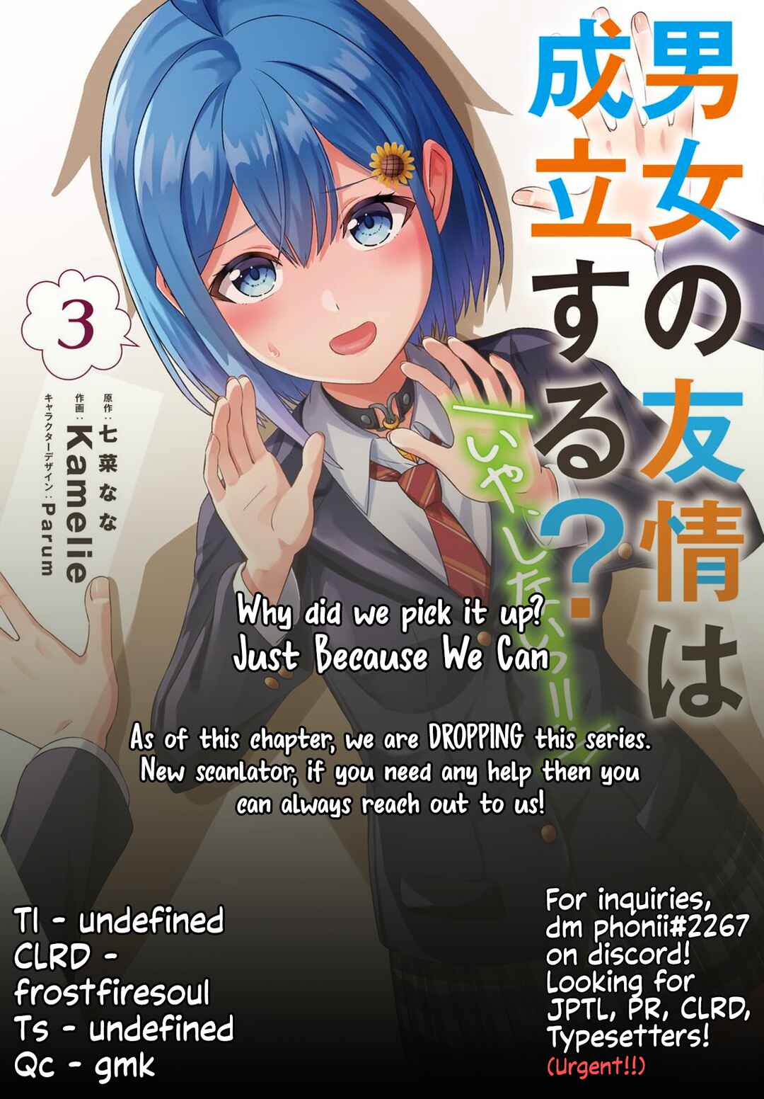 Danjo no Yujou wa Seiritsu suru? (Iya, Shinai!!) Chapter 9 - Page 21