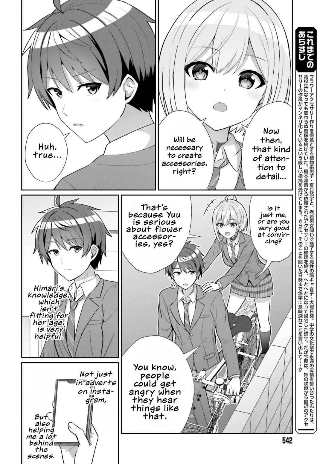 Danjo no Yujou wa Seiritsu suru? (Iya, Shinai!!) Chapter 9 - Page 6