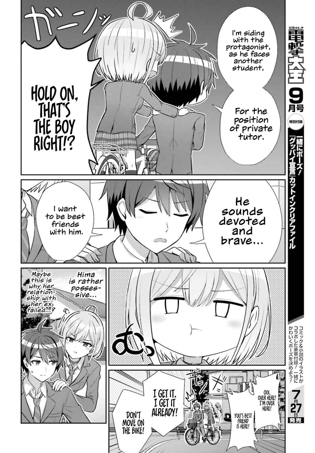 Danjo no Yujou wa Seiritsu suru? (Iya, Shinai!!) Chapter 9 - Page 8