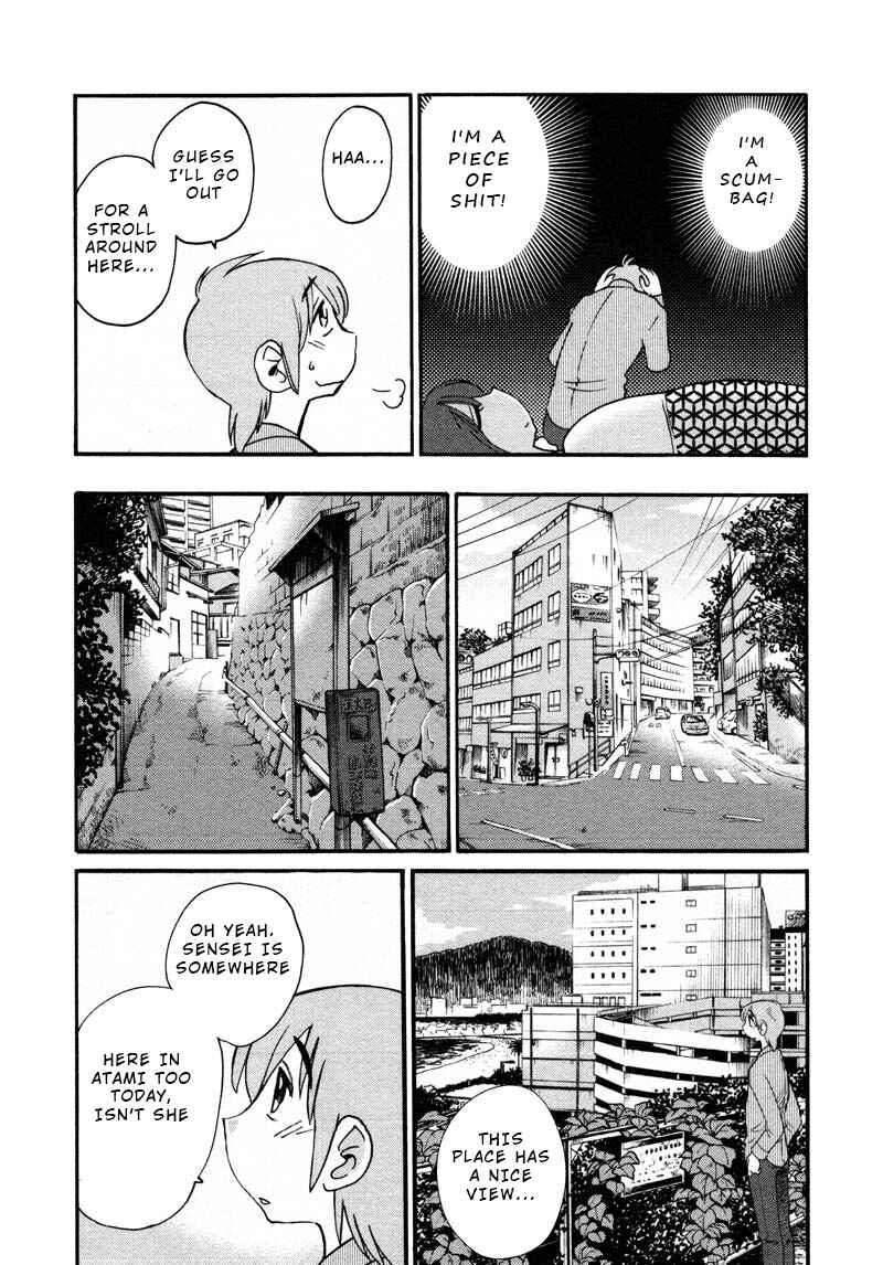 Rakujitsu no Pathos Chapter 40 - Page 14
