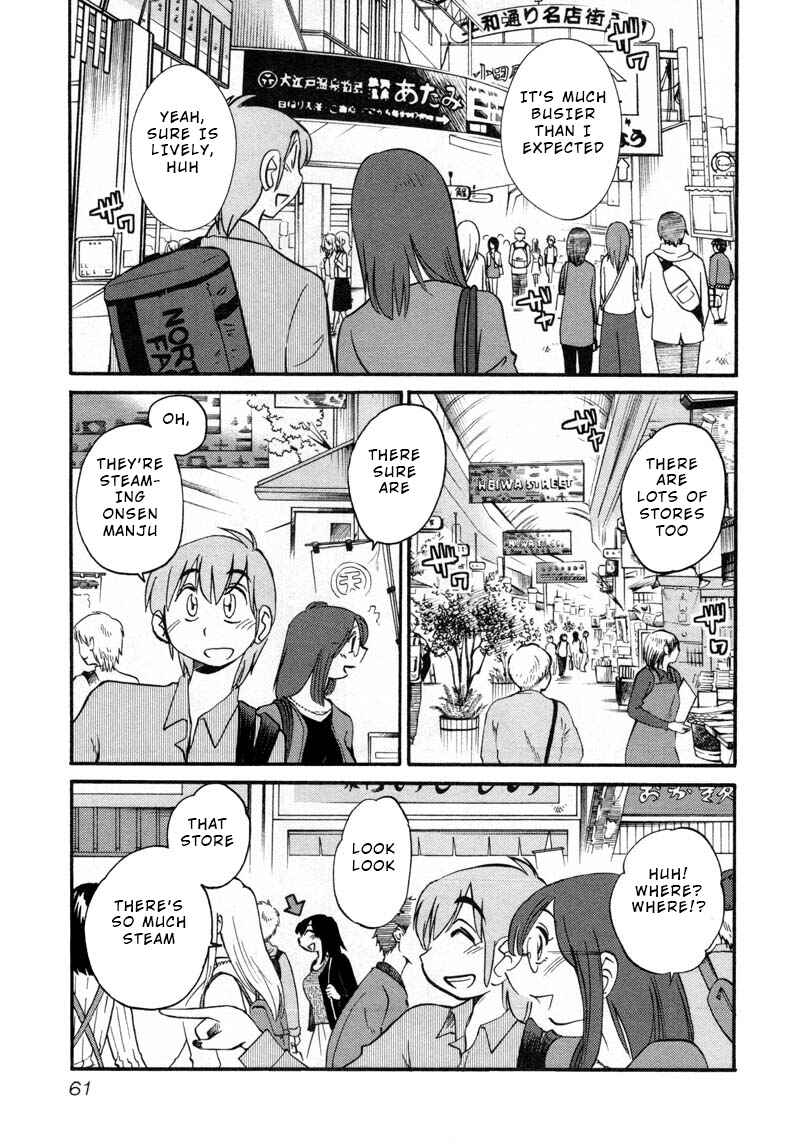 Rakujitsu no Pathos Chapter 40 - Page 3