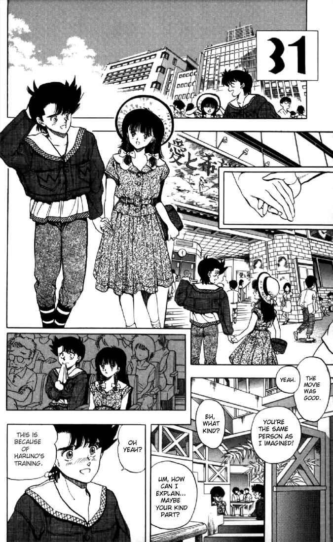 Video Girl Ai Chapter 131.3 - Page 10