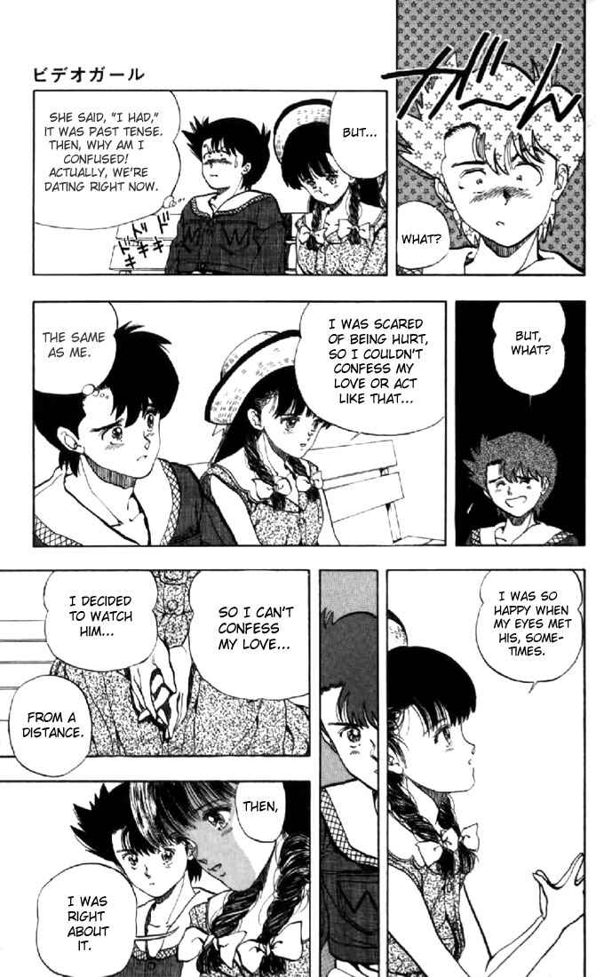 Video Girl Ai Chapter 131.3 - Page 13