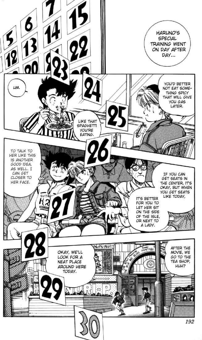 Video Girl Ai Chapter 131.3 - Page 2