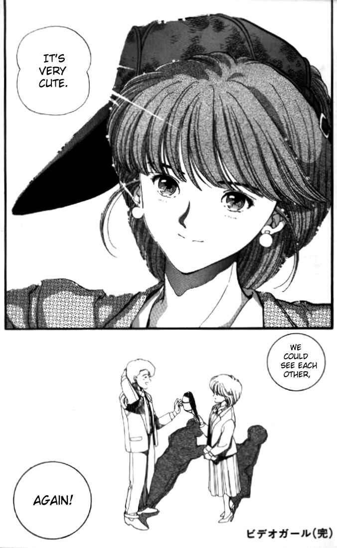 Video Girl Ai Chapter 131.3 - Page 23