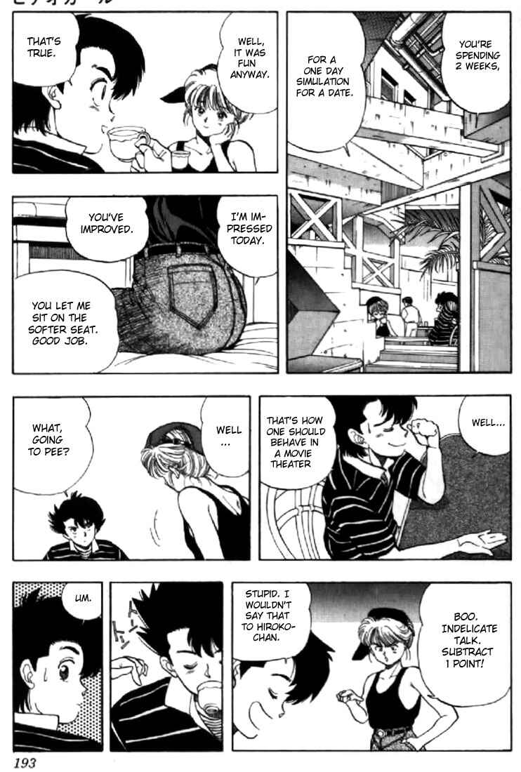 Video Girl Ai Chapter 131.3 - Page 3