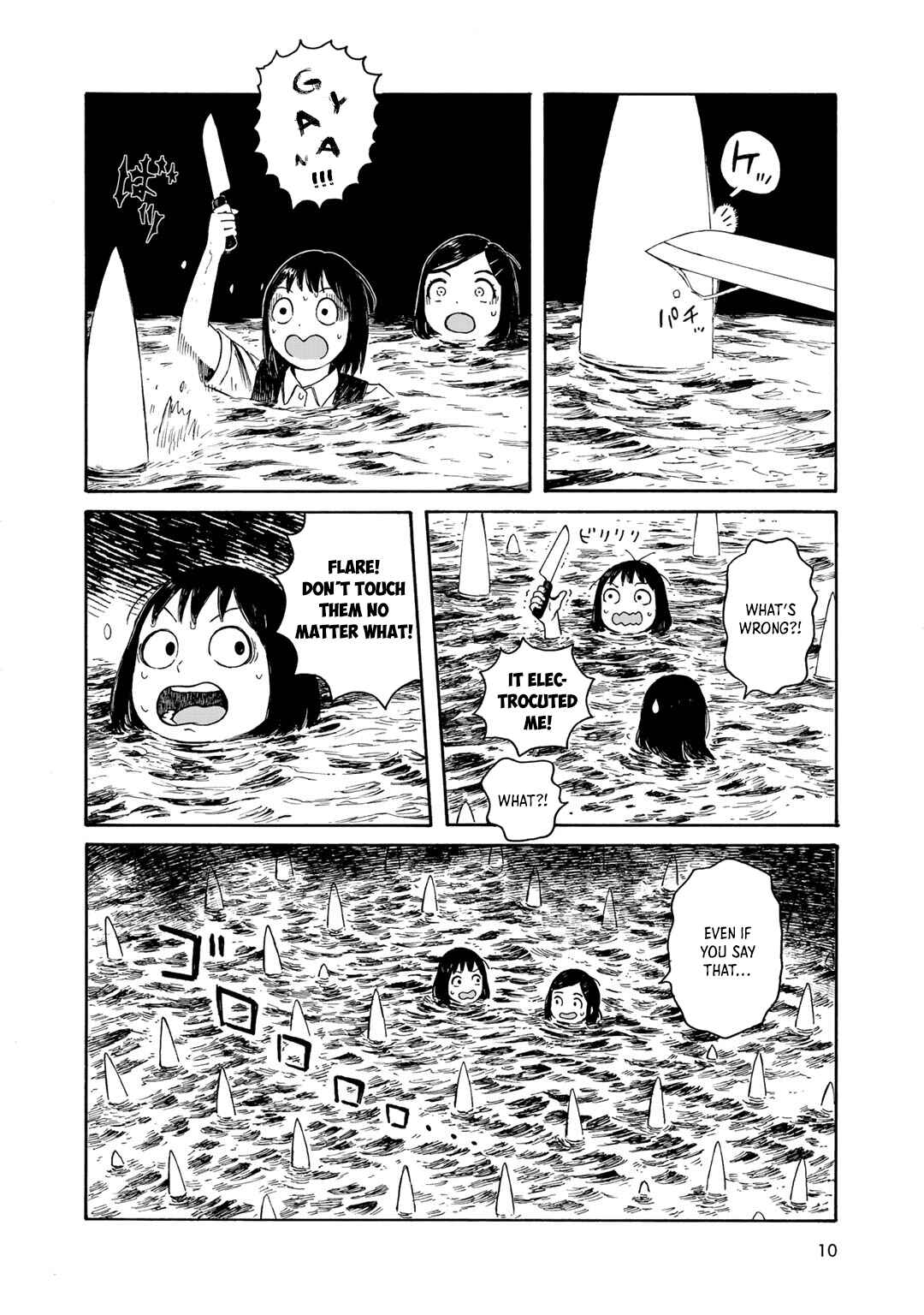 Wakusei Closet Chapter 26 - Page 10