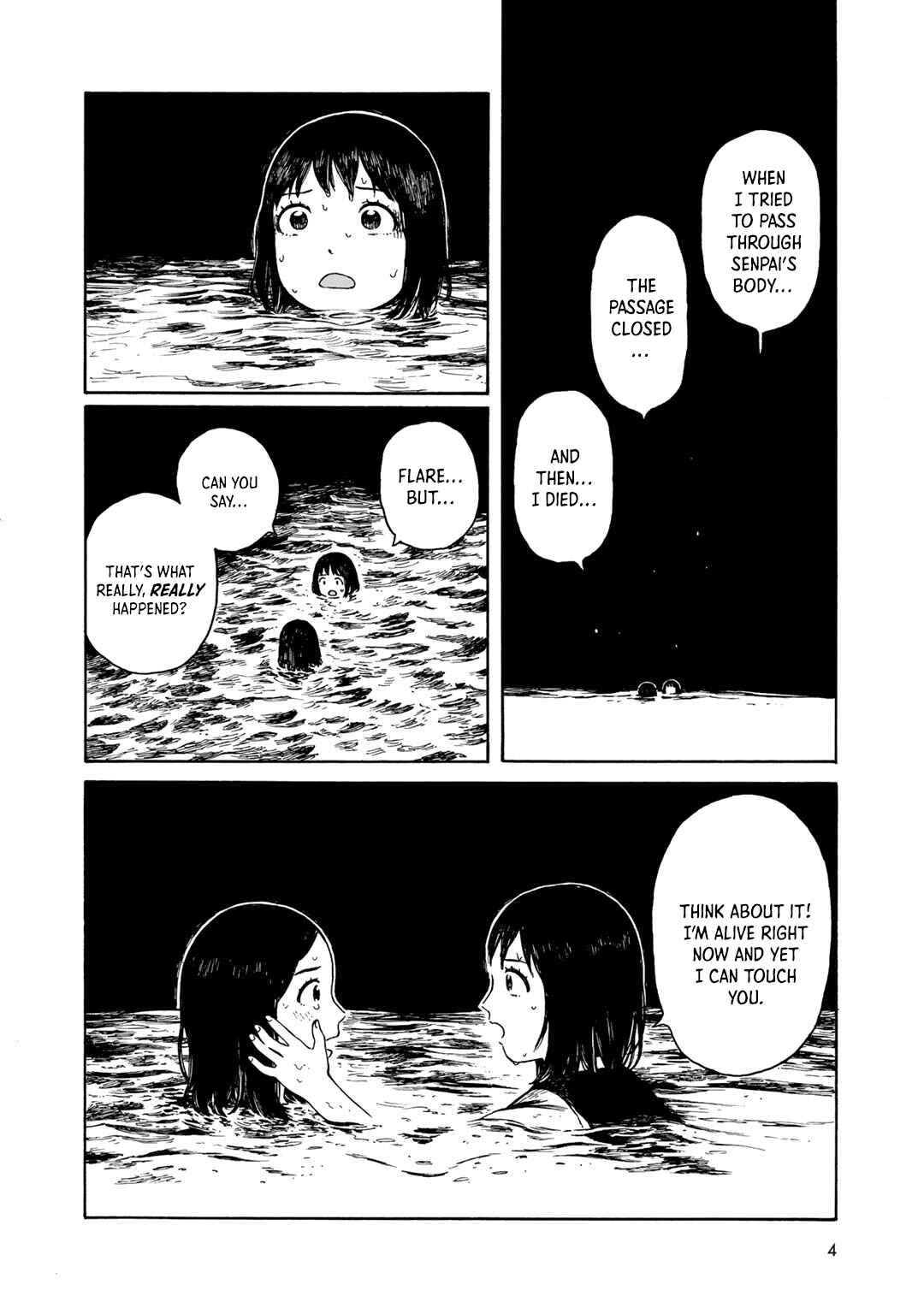Wakusei Closet Chapter 26 - Page 4